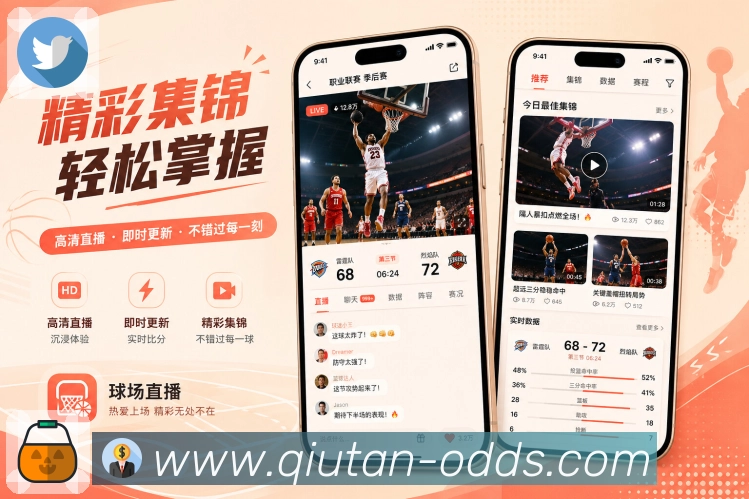 <strong>球探体育即时比分比分</strong>App 杯赛进程二维码